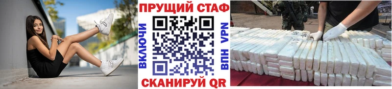 Цена Лянтор Марихуана  А ПВП  ГАШ  МЕТАДОН  мега вход  Кокаин 