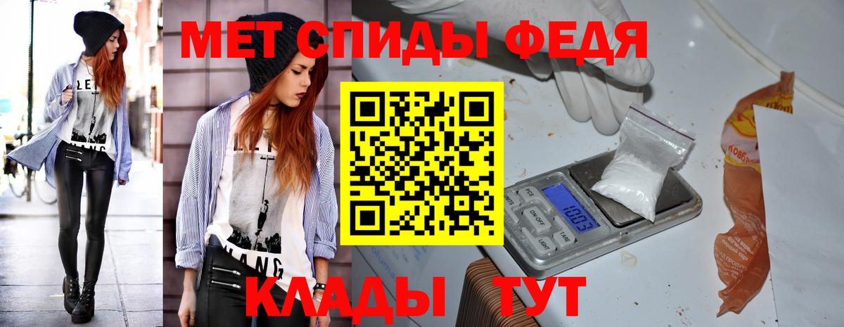 Лянтор  АМФ 97%  Amphetamine  Вход с VPN 