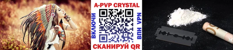 блэк спрут tor  закладки  Лянтор  APVP СК 