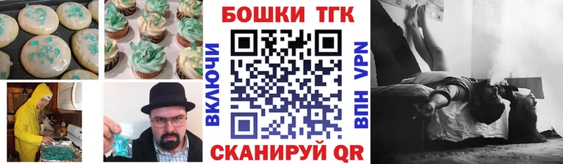 что такое   Лянтор  Canna-Cookies конопля 