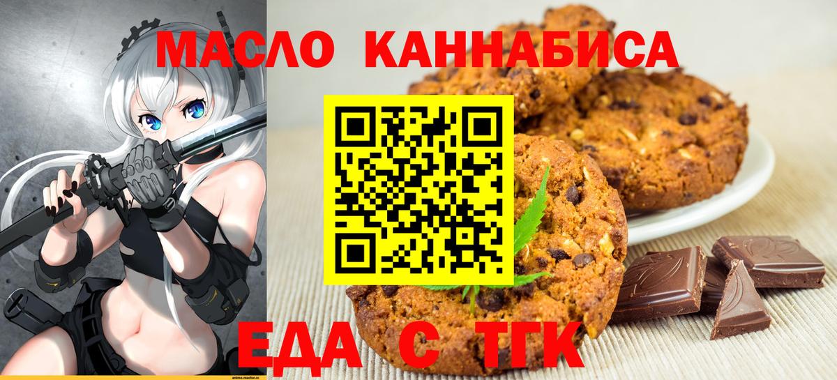 Марихуана Лянтор