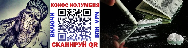 Cocaine VHQ  hydra онион  Лянтор 