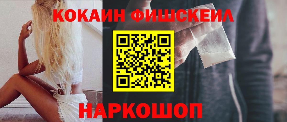 КОКАИН Перу  КОКАИН Columbia  Лянтор  Вход с VPN 