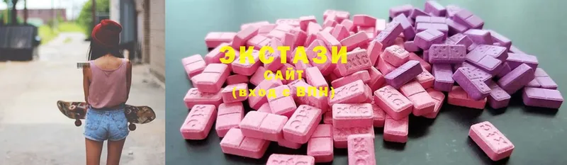 Ecstasy VHQ  наркотики  Лянтор 