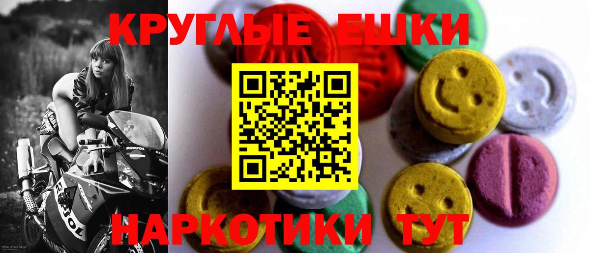 Лянтор  Ecstasy  кракен рабочий сайт  Вход с VPN  даркнет сайт  Экстази Cube  ЭКСТАЗИ 250 мг 