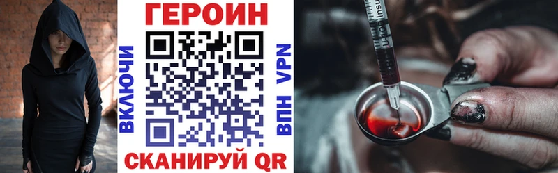 Героин афганец Лянтор