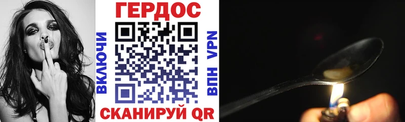 где продают   Лянтор  Героин герыч 
