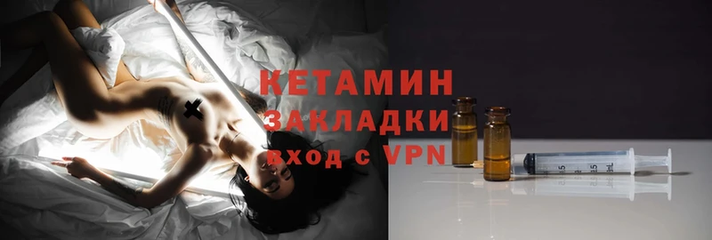 hydra   Лянтор  Кетамин ketamine 