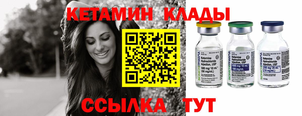 Лянтор  MEGA онион  КЕТАМИН ketamine  Вход с VPN  Кетамин ketamine 