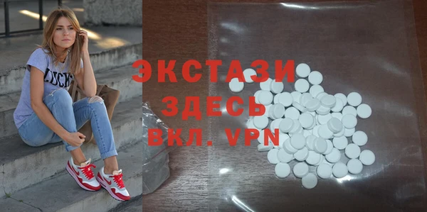 спиды Нефтекумск