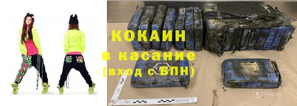 мефедрон VHQ Нея