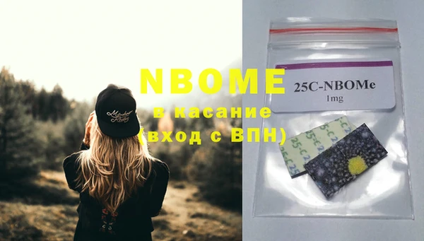 мефедрон VHQ Нея