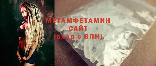 мефедрон VHQ Нея