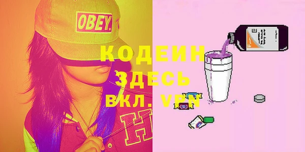 прущая мука Вязьма