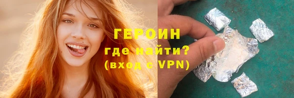 мефедрон VHQ Нея