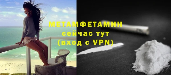jwh Нефтегорск