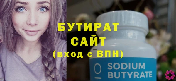 спиды Нефтекумск