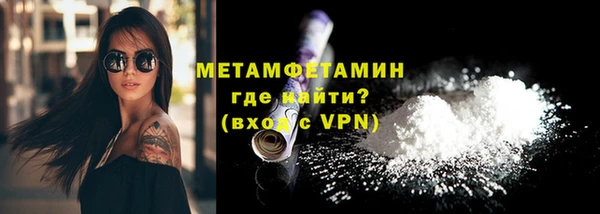спиды Нефтекумск