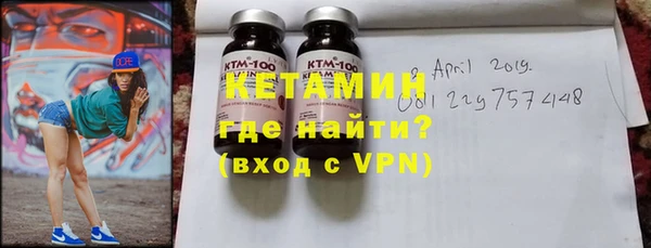 марки nbome Надым