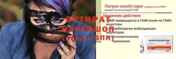 марки nbome Верхний Тагил
