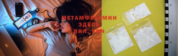 jwh Нефтегорск