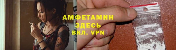 jwh Нефтегорск