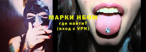 мескалин Анжеро-Судженск