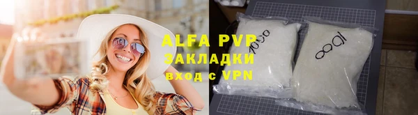 спиды Нефтекумск