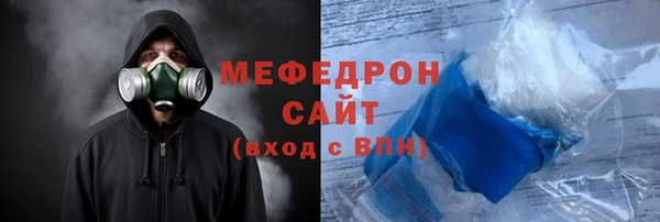 мефедрон VHQ Нея