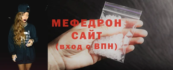 спиды Нефтекумск
