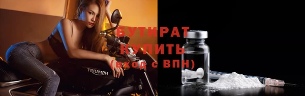 jwh Нефтегорск
