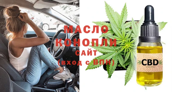 спиды Нефтекумск