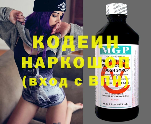 марки nbome Надым