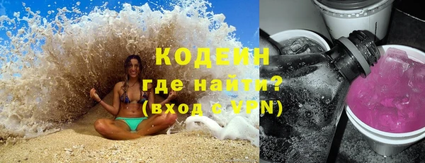 мефедрон VHQ Нея