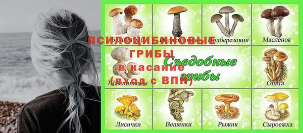 таблы Вязники