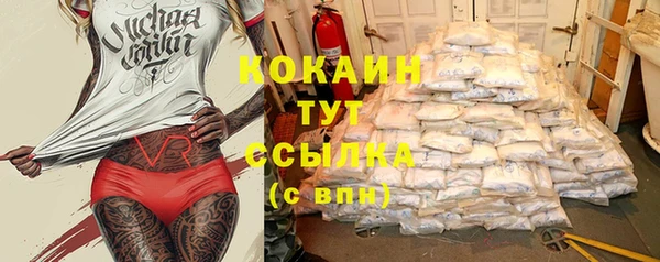 спиды Нефтекумск