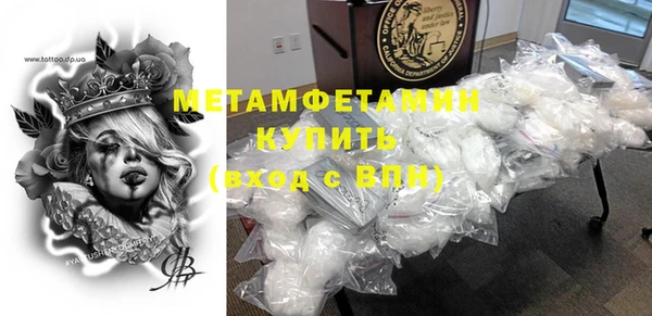 мдма Навашино