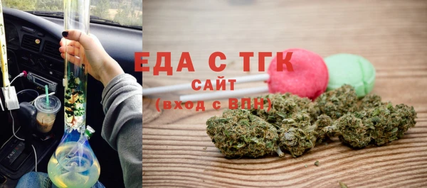 спиды Нефтекумск