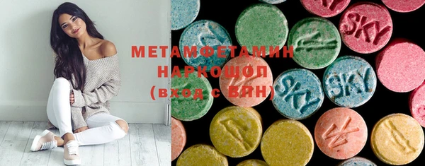 мефедрон VHQ Нея