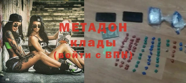 спиды Нефтекумск