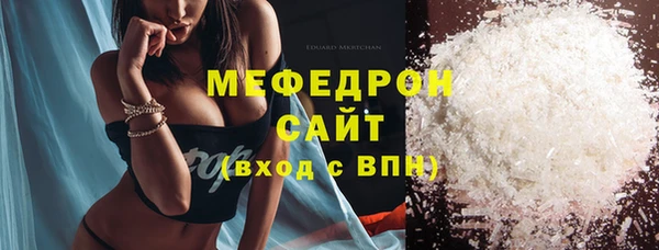 мефедрон VHQ Нея