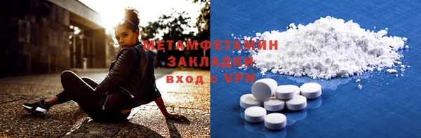 jwh Нефтегорск