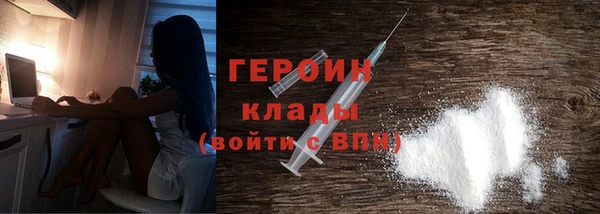 мефедрон VHQ Нея