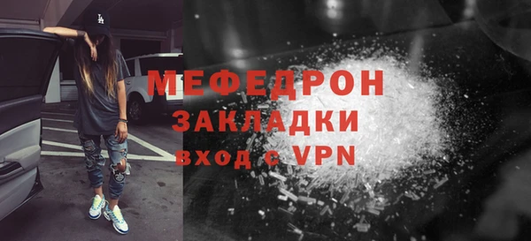 мескалин Анжеро-Судженск
