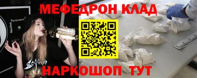 спиды Кинель