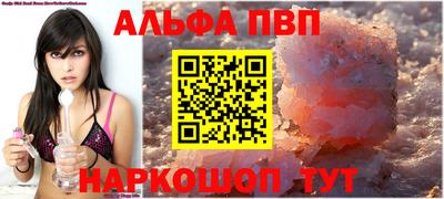 мяу мяу мука Лесосибирск