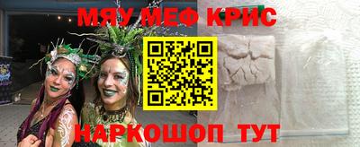 стафф Кингисепп