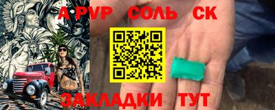 apvp Кимры