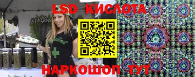 спиды Кинель