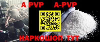 apvp Кимры